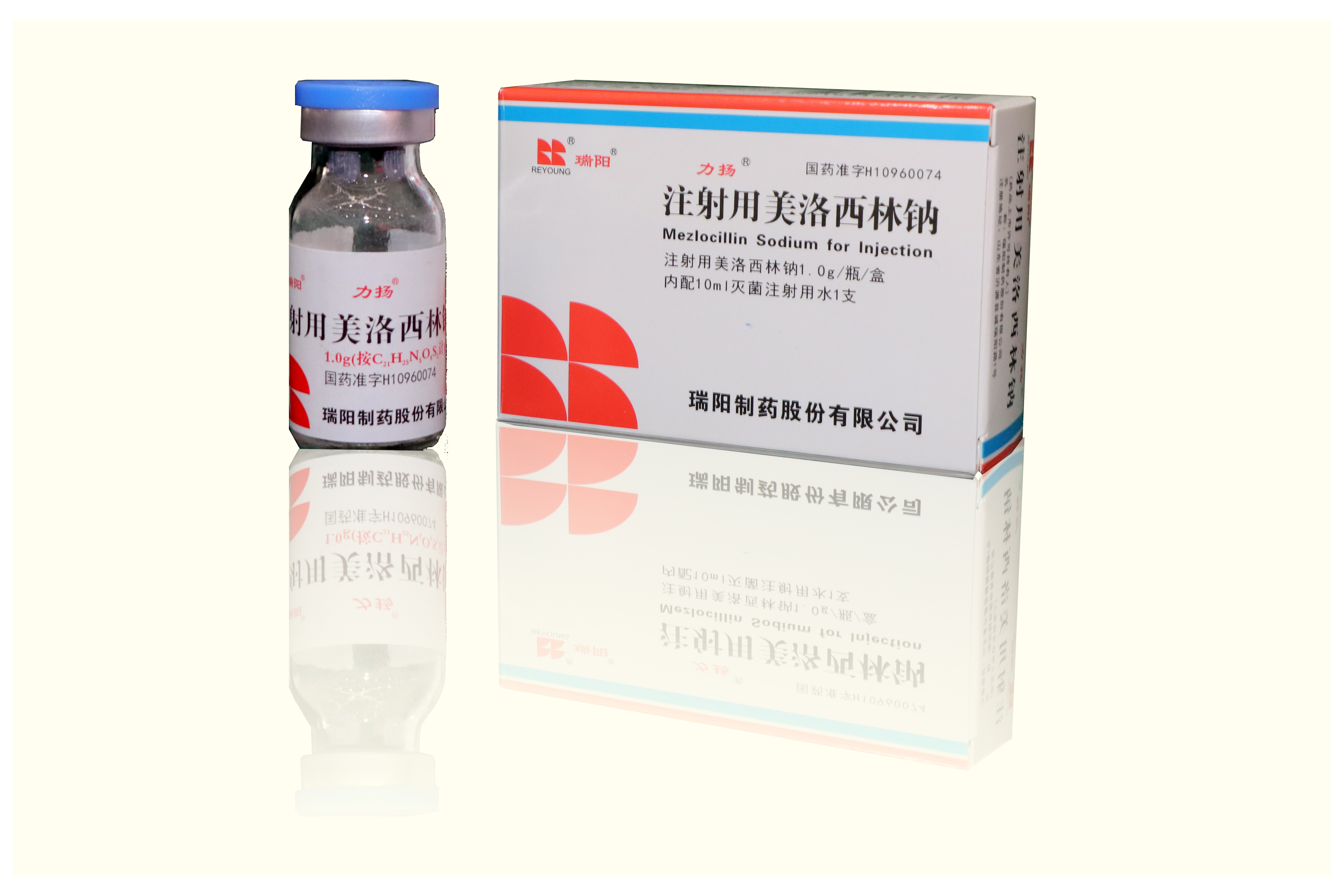 注射用美洛西林鈉