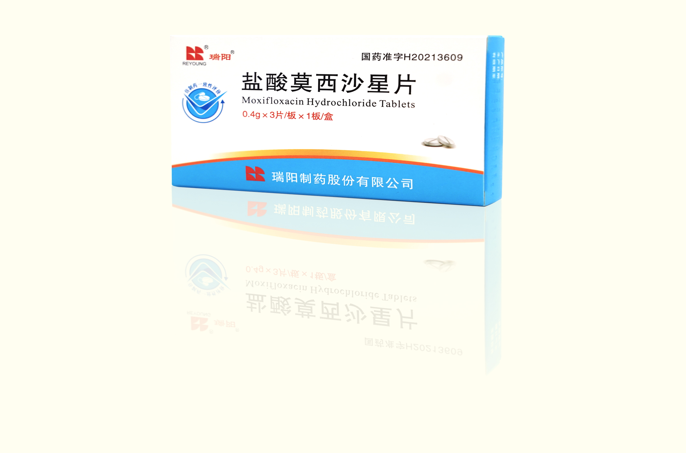 鹽酸莫西沙星片