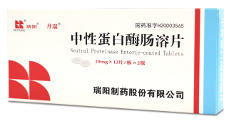 中性蛋白酶腸溶片