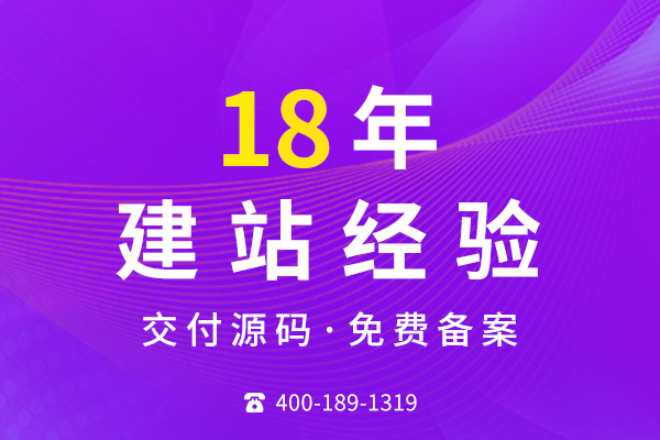 網(wǎng)站制作完成后如何推廣和吸引訪問(wèn)者？